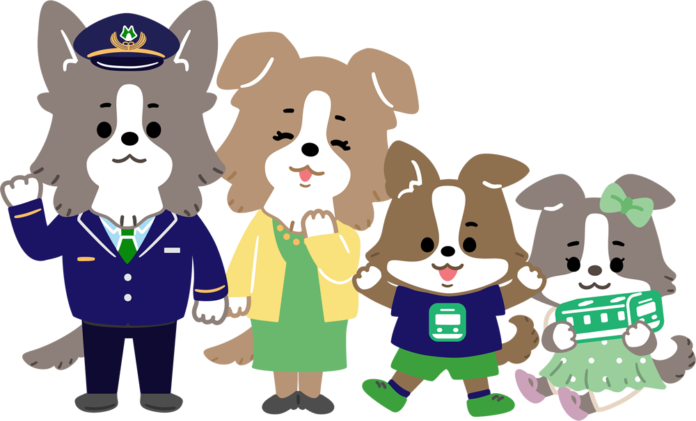 つづく日々に 安心を