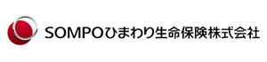 SOMPOひまわり生命保険株式会社 ロゴ