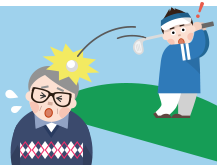 第三者に対する賠償責任 イメージ