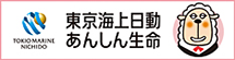 東京海上日動あんしん生命 ロゴ