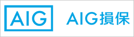 AIG損害保険