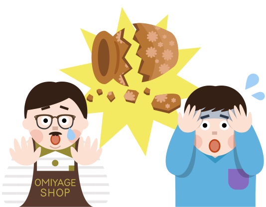 旅先でお土産品を誤って破損のイメージ