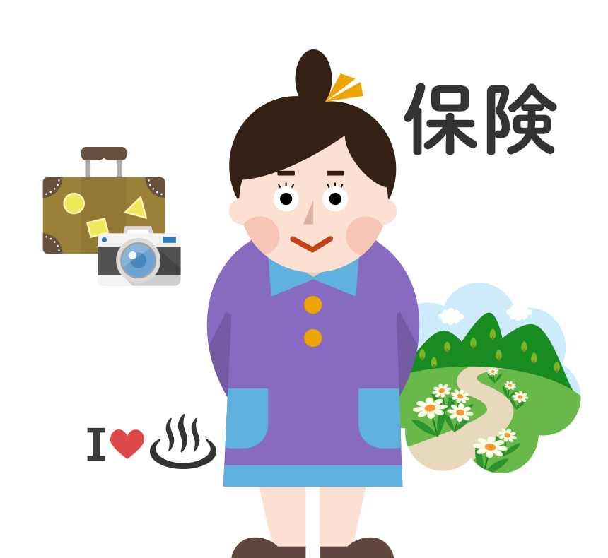 国内旅行傷害保険　イメージ