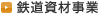 �S�����ގ���