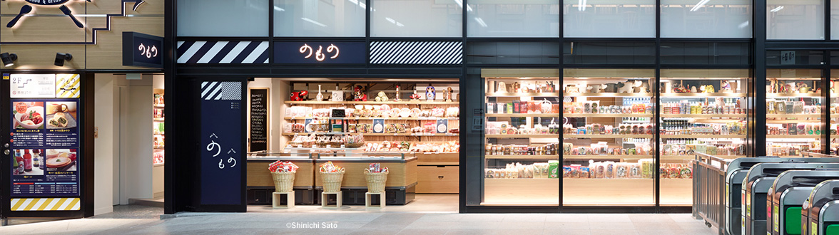 のものエキュート秋葉原店