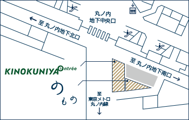 のもの東京駅グランスタ丸の内店の位置