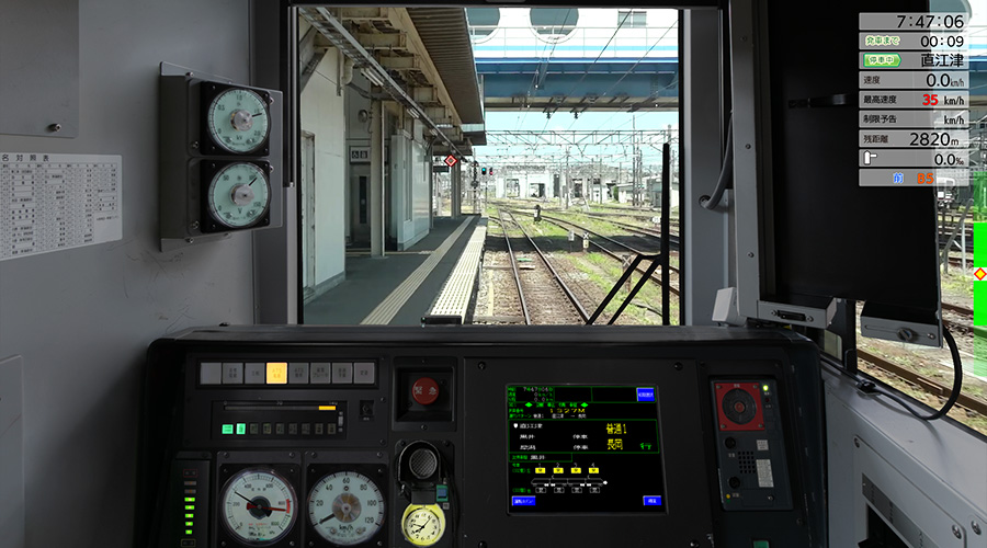 シミュレータ体験 画面イメージ16