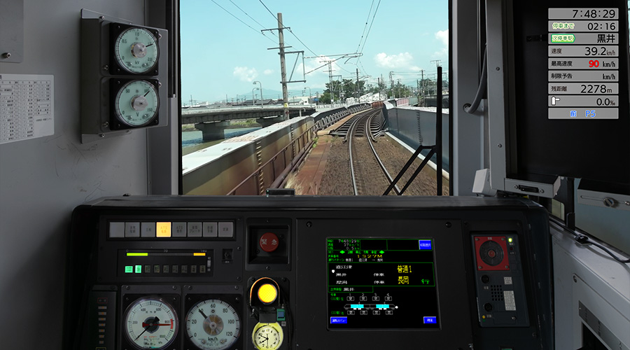 シミュレータ体験 画面イメージ17