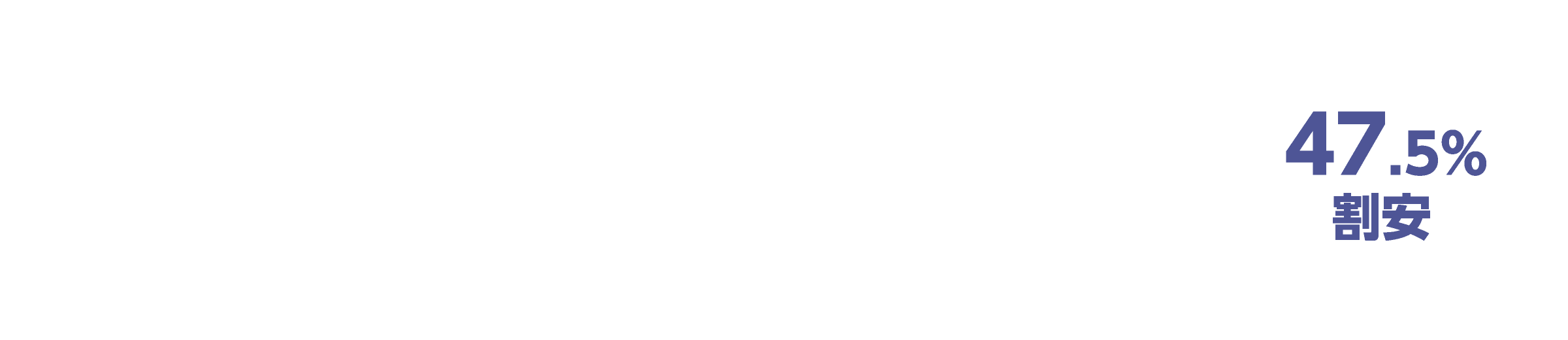 日常生活にひそむ事故やリスクに備えます。　その他のプラン
